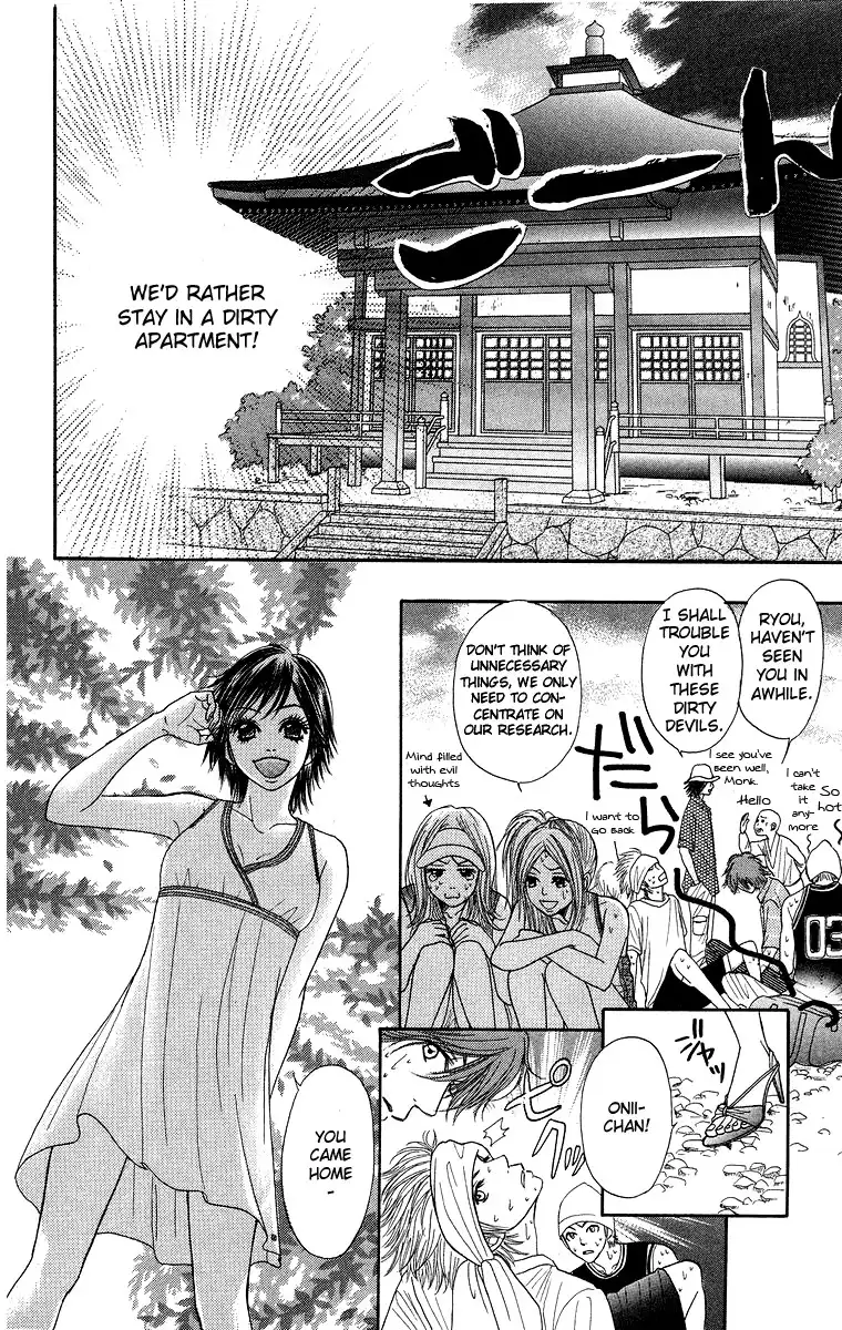 Otokonoko Zukan Chapter 3 16